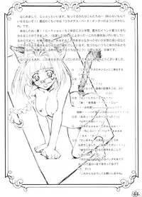 (C62) [G-Power! (SASAYUKi, Gody)] You Are The Only Version: Kanon Part 2 (Kanon)