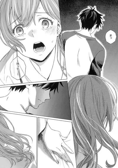 Shinsou no Hanayome
