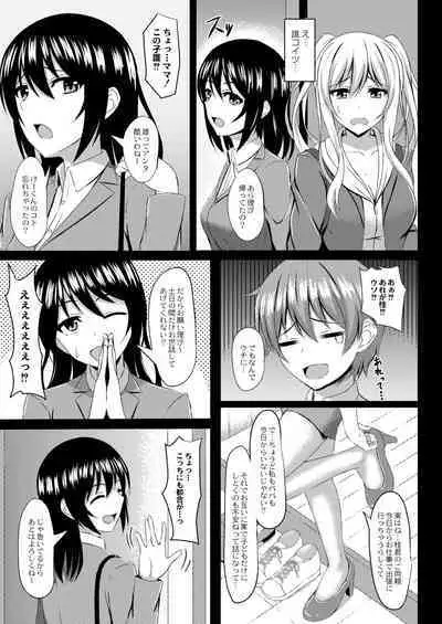 Kimi to Connect