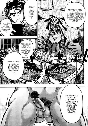 Do You Know Suke Suke Megane