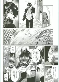 [Horikawa Gorou] TOILET GIRL -Kichiku no Ugomeki-