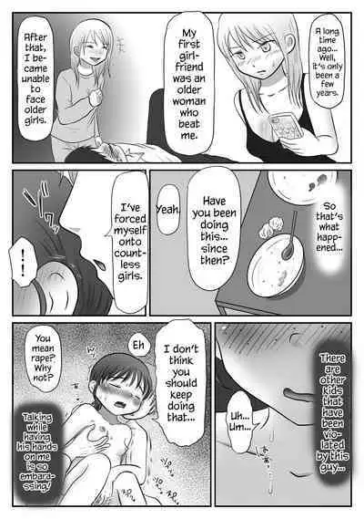 Jimiko, Rape Sareru. Series Soushuuhen | I Raped A Plain Girl.