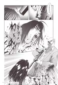 [Studio BIG-X (Arino Hiroshi)] Shadow Canvas 12 (Angelic Layer, Chobits)