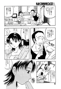 Flamingo R Vol.05