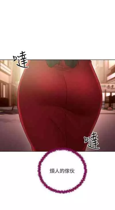 【周二连载】继母的朋友们（作者：Red-A&頸枕） 第1~46话