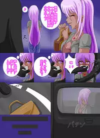 The skin of the summer vacation(潜水员汉化)