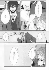 (King of Colors Winter) [Zagi Fa! (Jiterou)] BEGINNER (K)