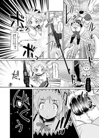 [Peθ (Mozu)] The First Package (Strike Witches) [Digital]