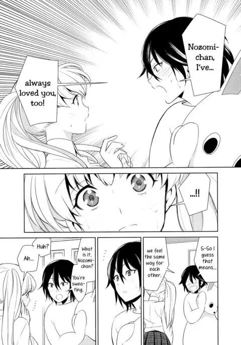 Anata Konomi ni Naritai no | I Want to be Your Kind of Girl