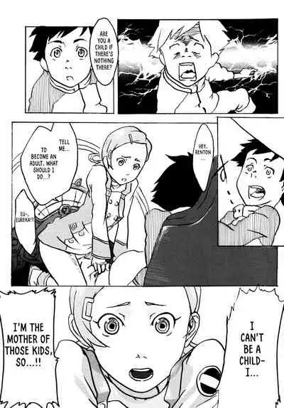 Gekkou Tsuushin Ichi