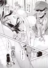 [goya] Waga Tame ni Buta wa Naku Ch. 1-3