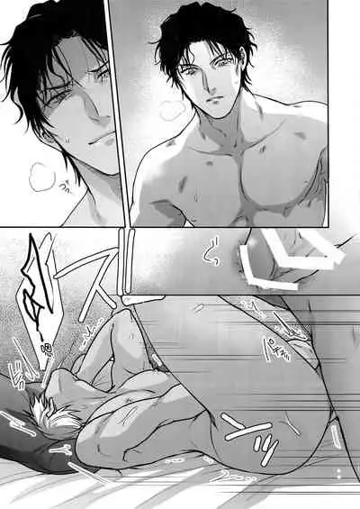 (C96) [Chikuchiku Chiichiku (Sanchiku)] Soku Ochitsu (Meitantei Conan) [Chinese] [新桥月白日语社]