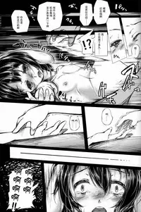 (C85) [Shirokurousa (Sugiyuu)] Tewi-chan Tsukamaeta! (Touhou Project) [Chinese] [Kanade汉化组]