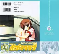 [Nishizaki Eimu] Aitsu o Toriko ni Suru Houhou - Method of Charming Him