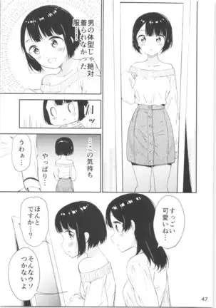 Moshimo Onnagao no Otokonoko ga Onnanoko no Karada ni Nattara