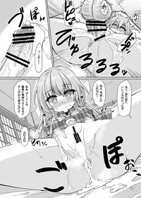 (Reitaisai 15) [Gyoubudou (Hayashi Tsukasa)] Onaho no Tsukumogami 3 (Touhou Project)