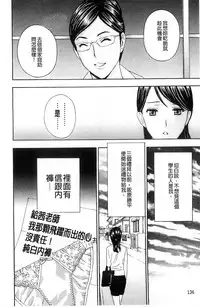 [Drill Murata] Aegu! Nureru! | 濡れる！ 喘息著！濕透了！ [Chinese]