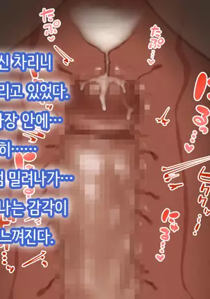 Hitozuma no Yuruama Bakunyuu Onee-chan ni Tanetsuke Uwaki Ecchi!