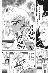 [Kuruma Ebi] Chousa File H - Investigation File