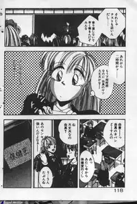 [Kawahara Shin] Yappari Kimi ga Suki!