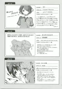 (FFF2) [C-Line (Various)] 21CenCHUry (Inazuma eleven)