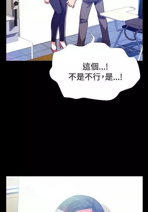 Love Parameter 恋爱辅助器 55-65