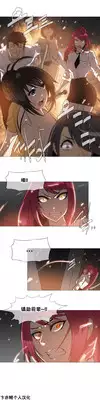 HouseHold Affairs 【卞赤鲤个人汉化】1~19话(持续更新中)