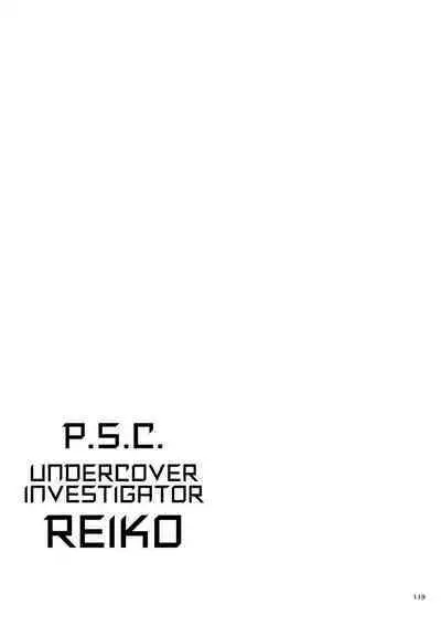P. S. C. Sennyuu sousa-kan Reiko | P. S. C Undercover Investigator Reiko