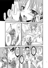 [valssu (Charu)] Roshutsu Shoujo Yuugi In [Chinese] [流星汉化] [Digital]