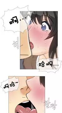 HouseHold Affairs 【卞赤鲤个人汉化】1~32话（持续更新中）