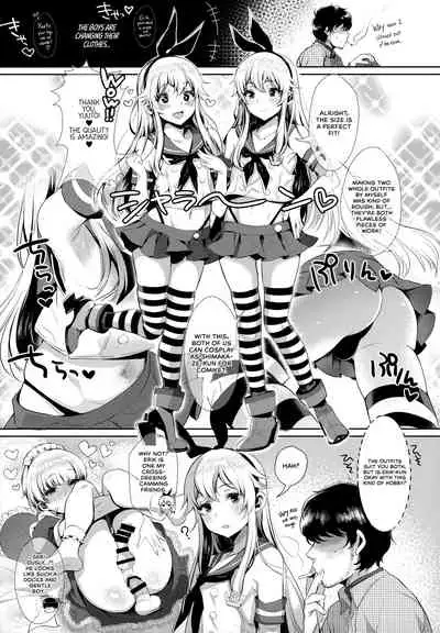 (C93) [Inariya (Inari)] Haishin! Shimakaze-kun no Heya Soushuuhen | Live! From Shimakaze-kun's Room Compilation (Kantai Collection -KanColle-) [English] [head empty, mysterymeat3, Brolen]