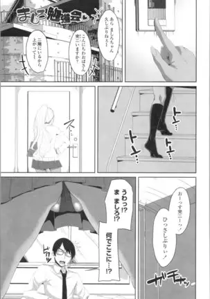 Tituana Asobi