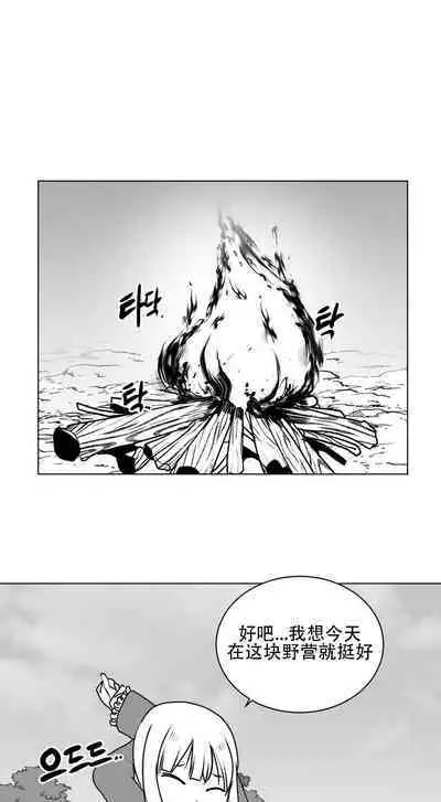 What Happens Inside the Dungeon