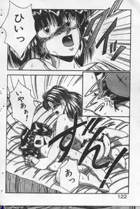 [Kawahara Shin] Yappari Kimi ga Suki!