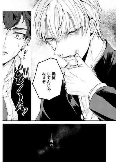 Attachment α training method