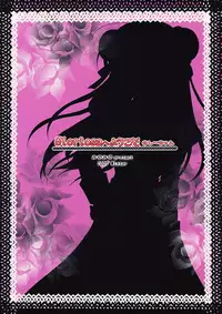 (C73) [MiyuMiyu Project (Kanna Satsuki)] Gloriosa e Youkoso @ Shi-chan (Ragnarok Online)