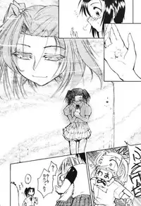 [Studio Kimigabuchi (Entokkun)] RED N2 (Various)