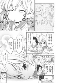 [Maka Fushigi] JS Kikaku - JS Standards