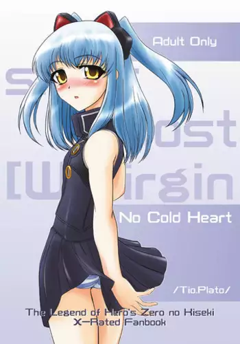 (C79) [Mameyamangetsudou (Mochizuki Kazuto)] No Cold Heart ~Tio Plato~ (The Legend of Heroes: Zero no Kiseki) [English] [kitsune547]
