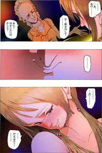 [Kame no Onaka] Bishoujo Dappun Hentaika Choukyou ~Kuroshukujo no Shuukan Tehodoki~