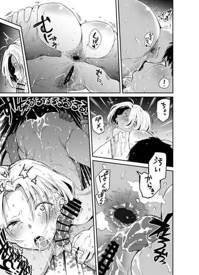 ギャルjkエロ漫画1話～14話