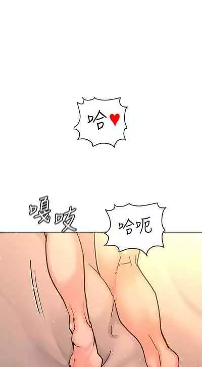 【周二连载】要对妈妈保密唷!(作者:NOAH) 第1~30话