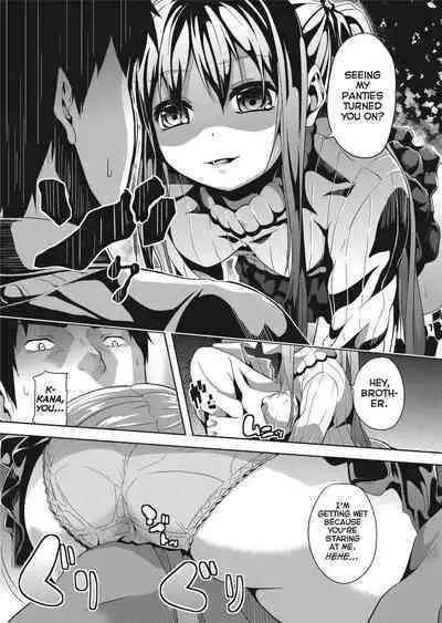 [DATE] Deep Stalker [English] [Project-H] [Uncensored]