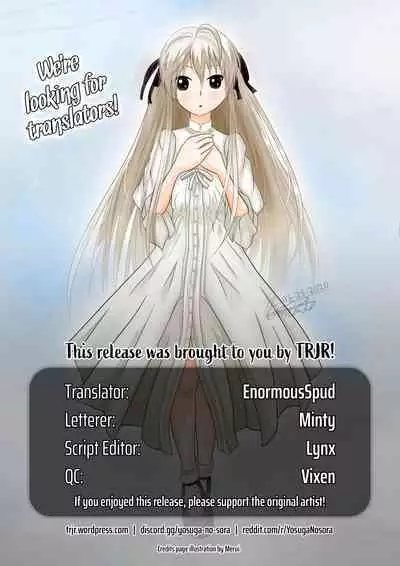 (C96) [TIES (Takei Ooki)] I Want to Do Lots of Things With My Sleeping Onii-chan! [English] [TRJR]