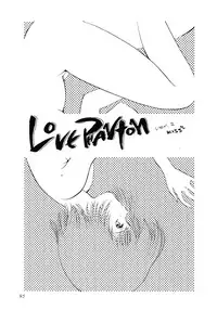 [Akai Suisei] Seijo no Utage