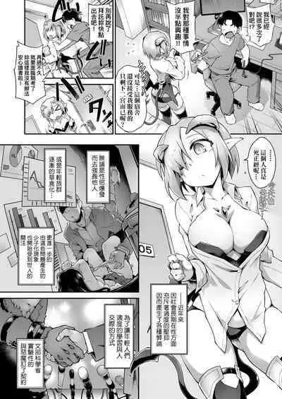 Acme Game Catalog | 快感遊戯録