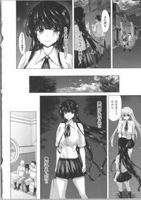 [Hori Hiroaki] Kokoro Change ~Exchange of the Mind~