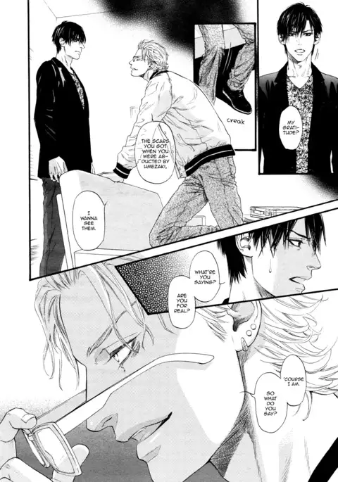 Bi no Kyoujin ~ X Side ~ Ch. 1-4