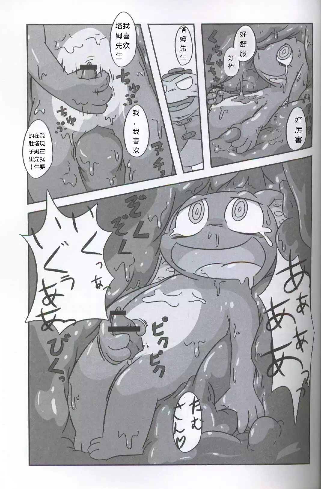 Welcome to けもなーずりふと!! Duo