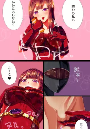 Annihilated -Heroic Plunge-